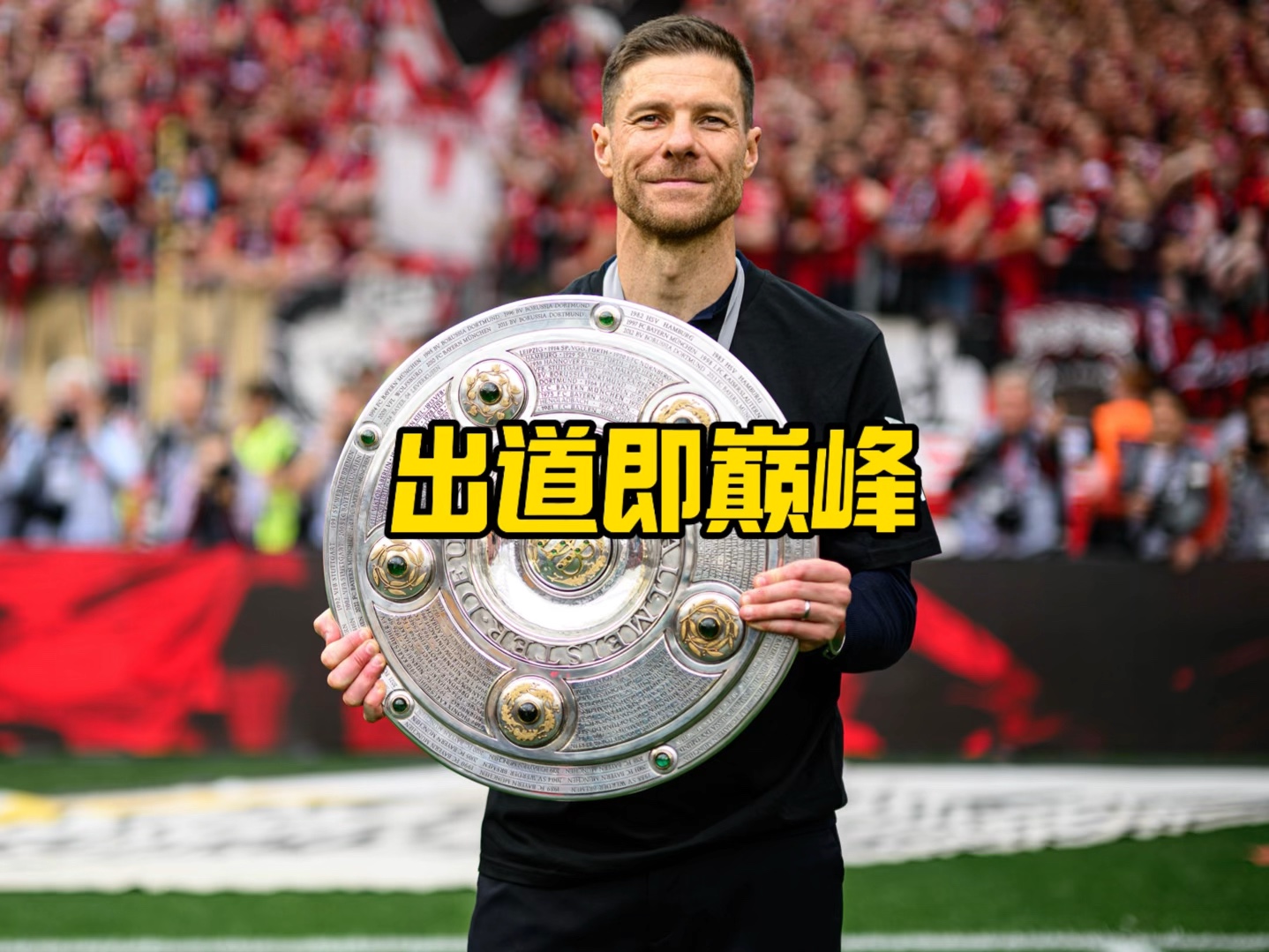 的信号体
