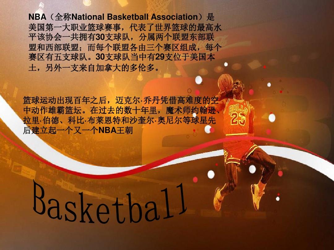 学习领