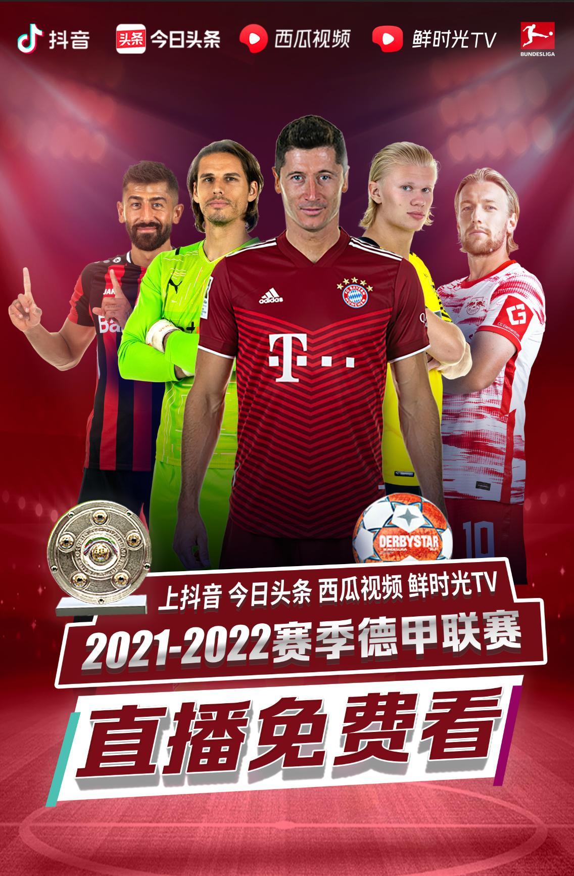 高的篮球