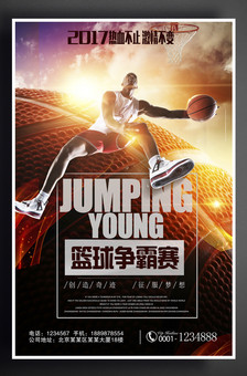 后的