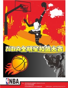 终不断超越