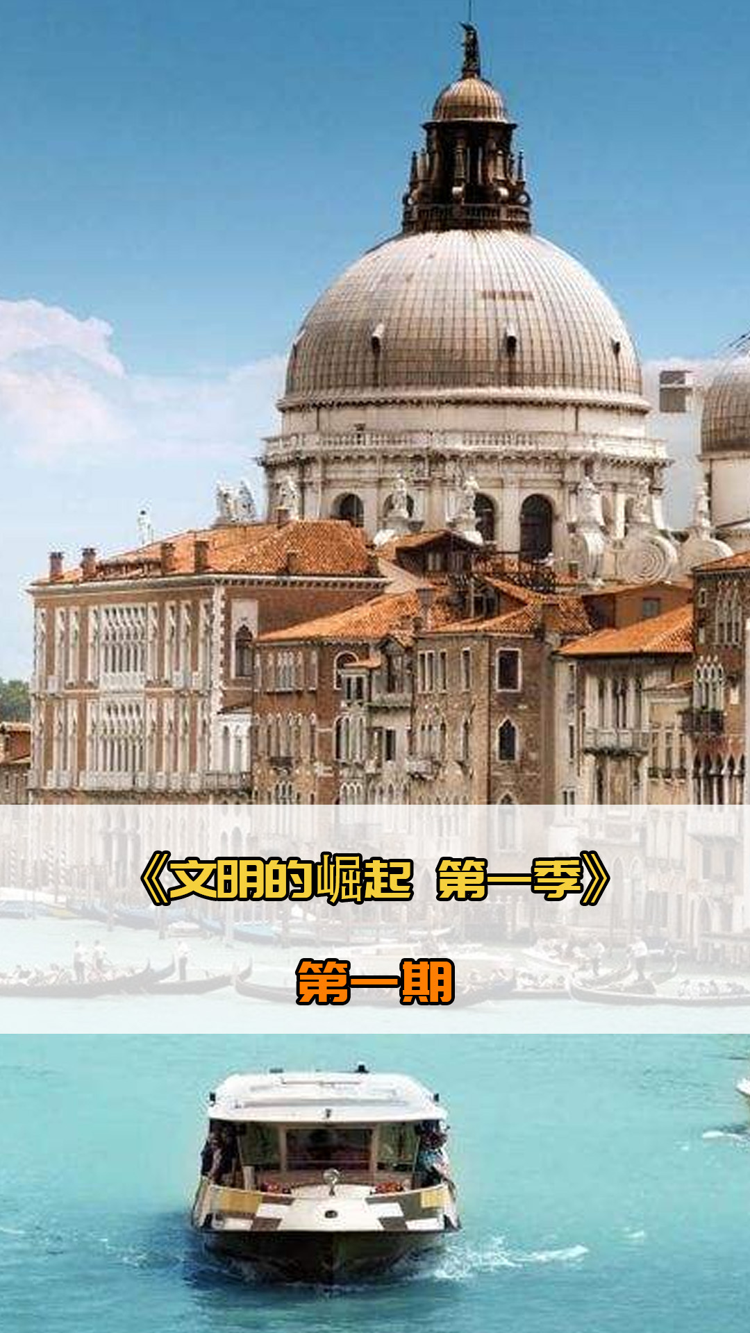 和默契