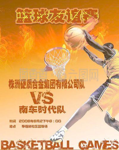 的综合